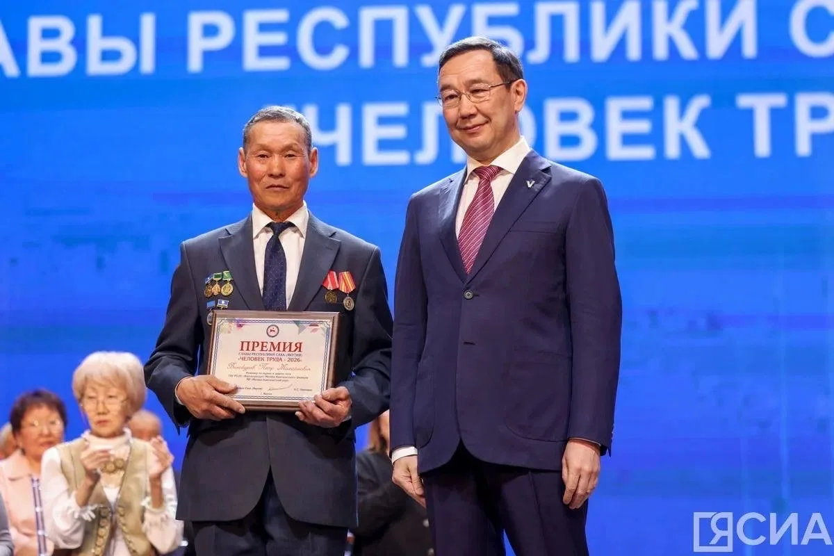 УЛУУСПУТ ТУРУУ ҮЛЭҺИТ ДЬОНО ИЛ ДАРХАН БИРИЭМИЙЭТИНЭН БЭЛИЭТЭННИЛЭР  Үлэһит дьону уруйдуур Үлэ, Эйэ, 