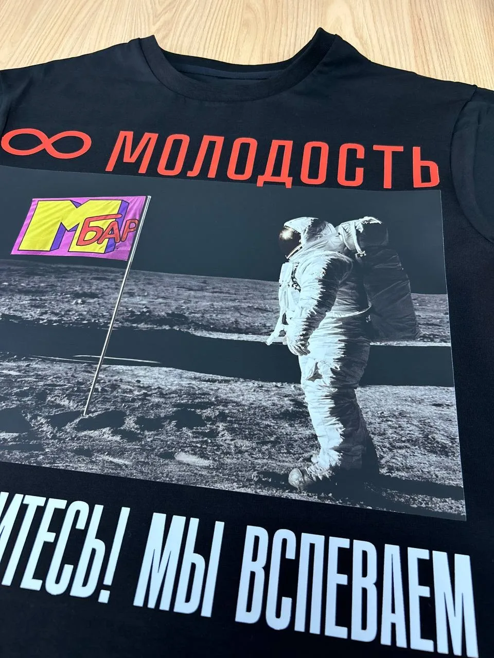Узнаете бар?