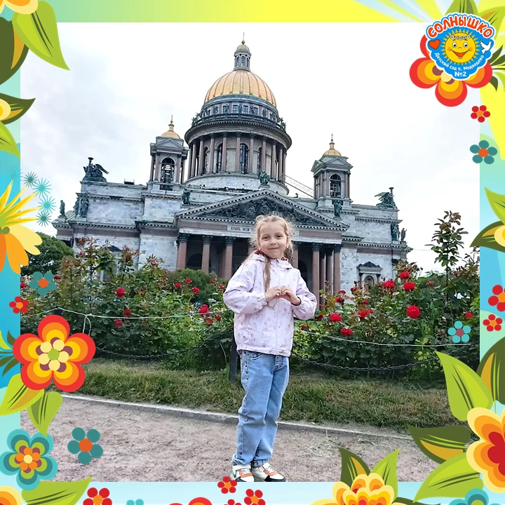 ✨ ЛЕТО С ПОЛЬЗОЙ: как отдыхают наши воспитанники🌞