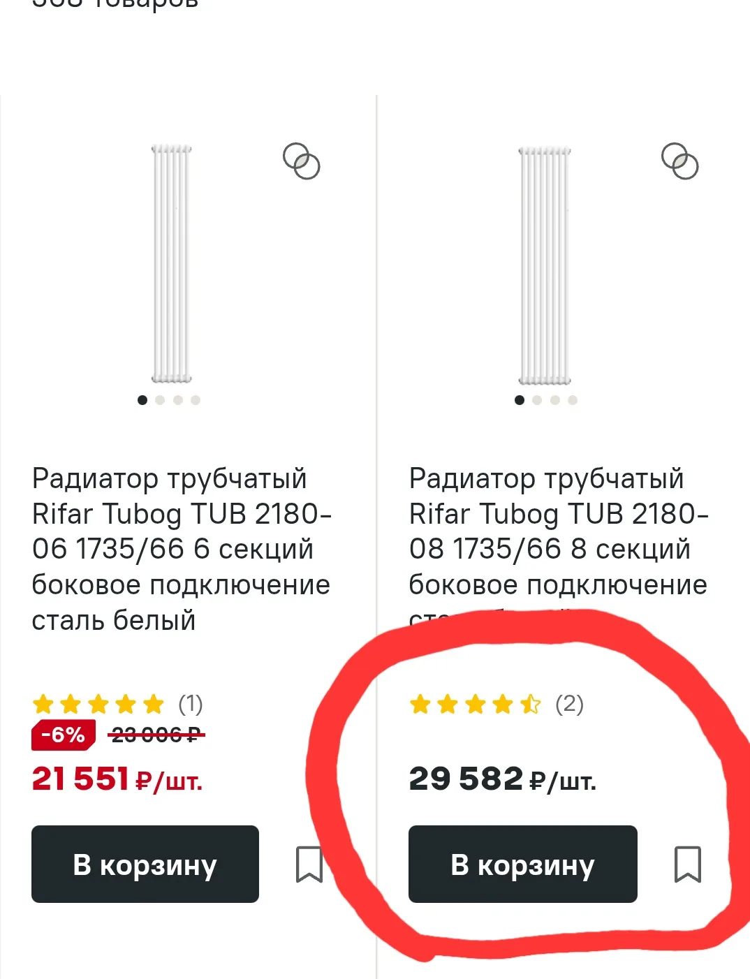 Радиаторы