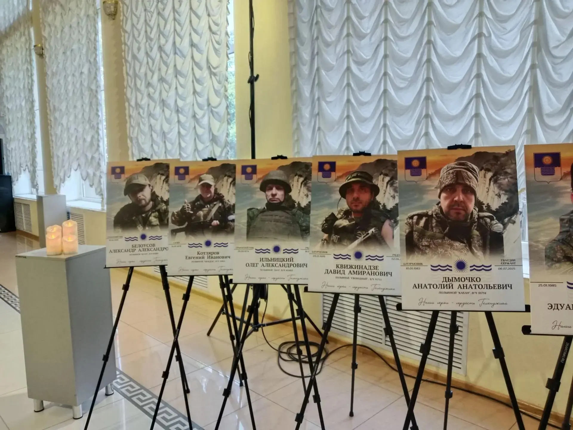 Выставку в честь защитников Отечества открыли во Дворце культуры Геленджика