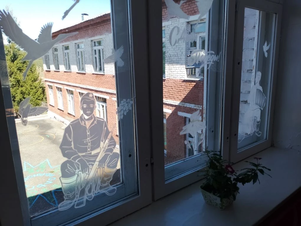 ОКНА ПОБЕДЫ