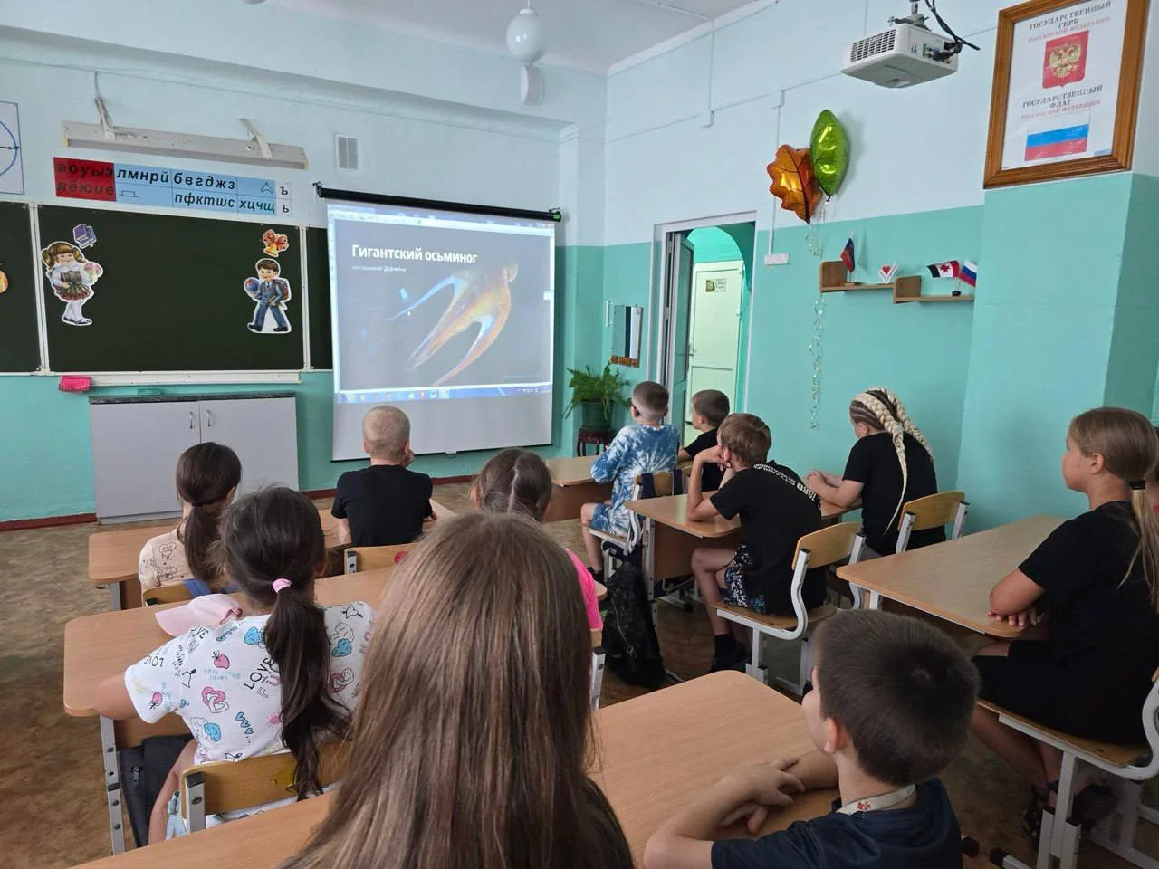 Дальневосточный трепанг, или «морской огурец», ознаменовал начало учебного года на «Зем...