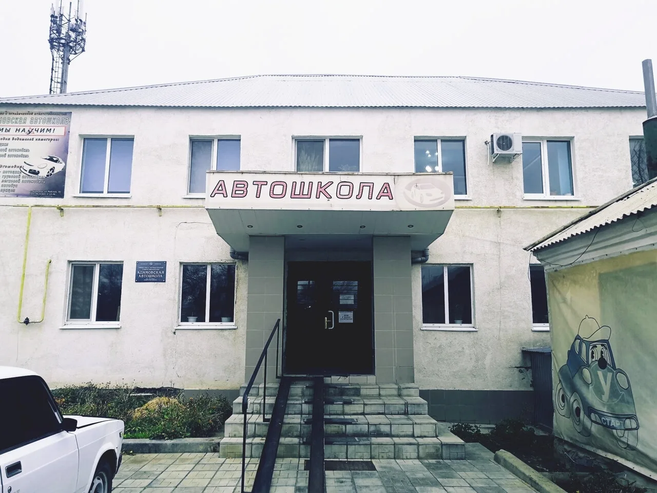 Присылайте Ваши фото в "Предложить пост"