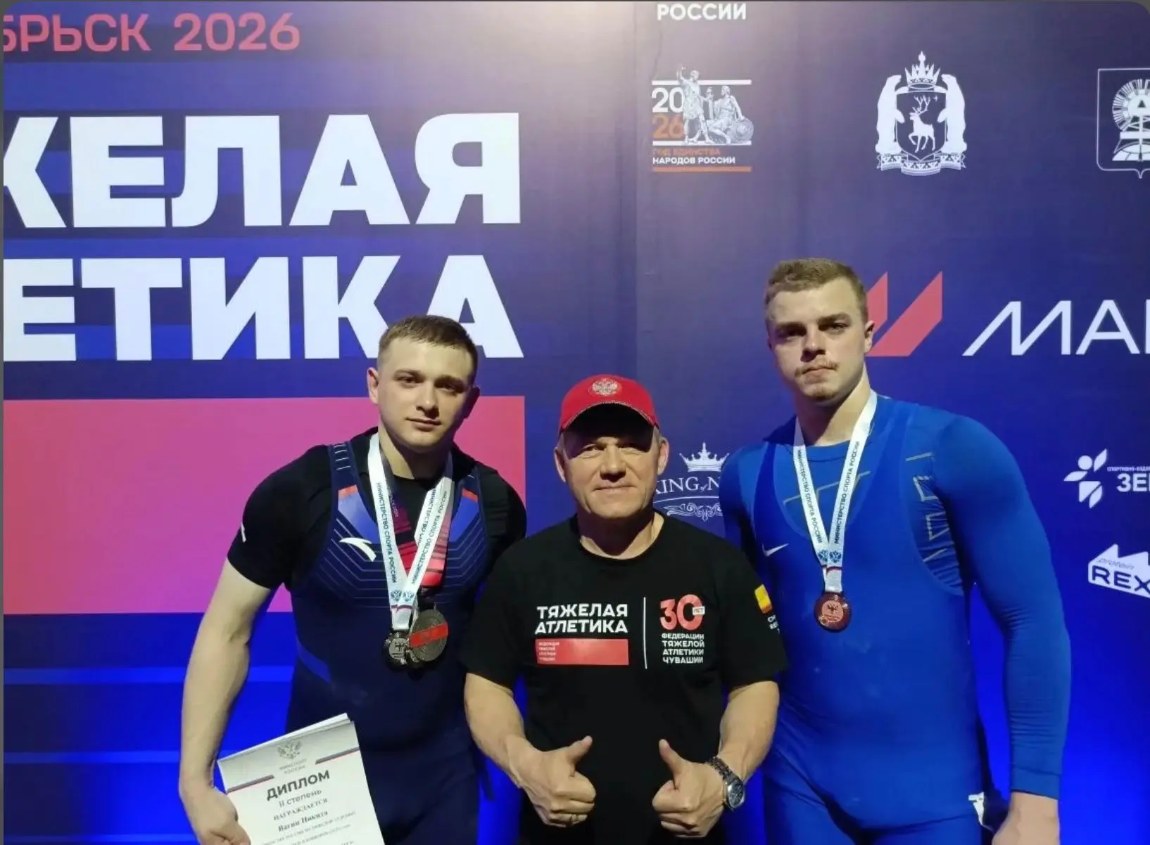 С 1 по 7 июня 2026 года в Ноябрьске (Ямало-Ненецкий автономный округ) прошло первенство...
