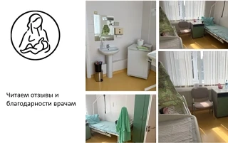 Читаем отзывы, благодарим и радуемся за Лидию Гусев 

🗨 Хочу написать свою историю, вдруг кому приг