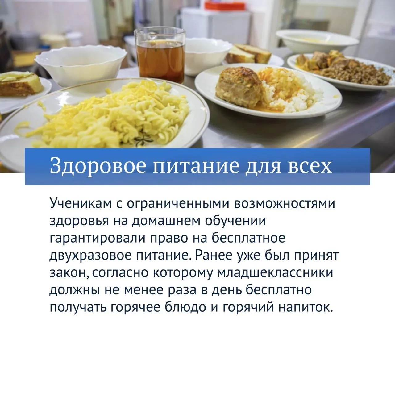 Изображение 8 к публикации «Государственная Дума»