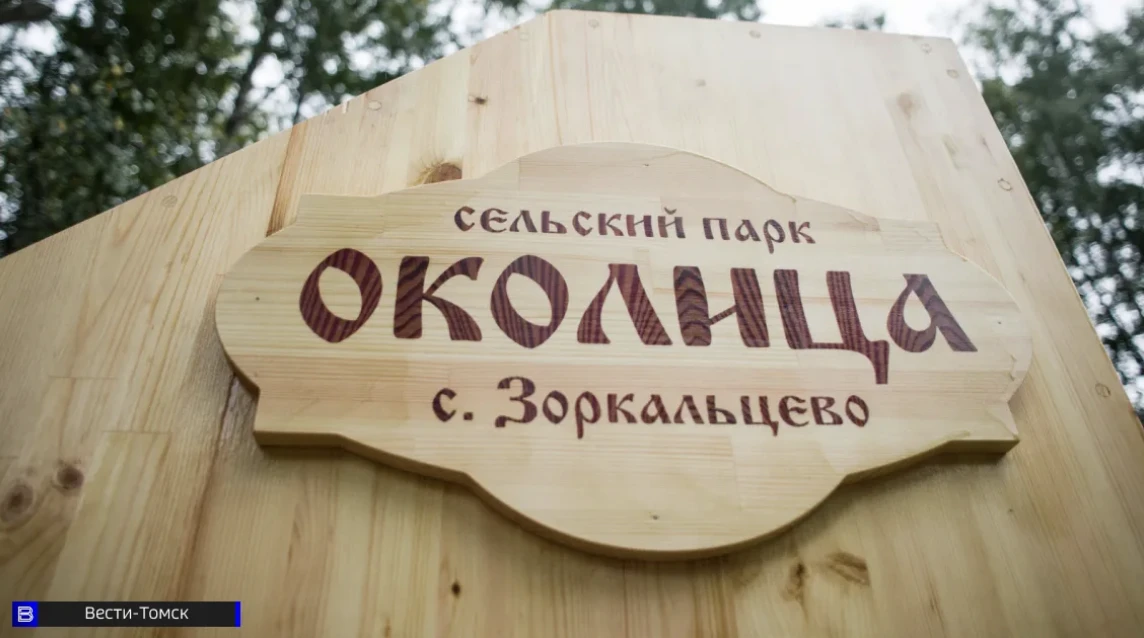 🚌 Как добраться на «Праздник топора»: маршруты, расписание и парковки