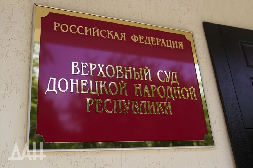 Жительницу Донецка оштрафовали за получение пенсии покойной матери

Мать дончанки умерла 24 января 2