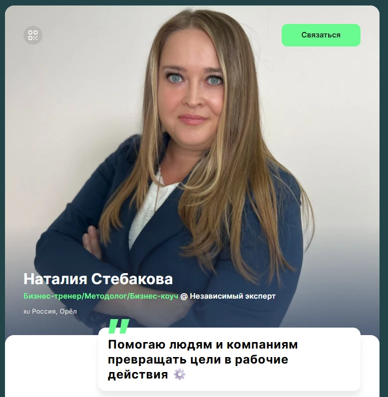 Как упаковать свой опыт без разработки сайта?