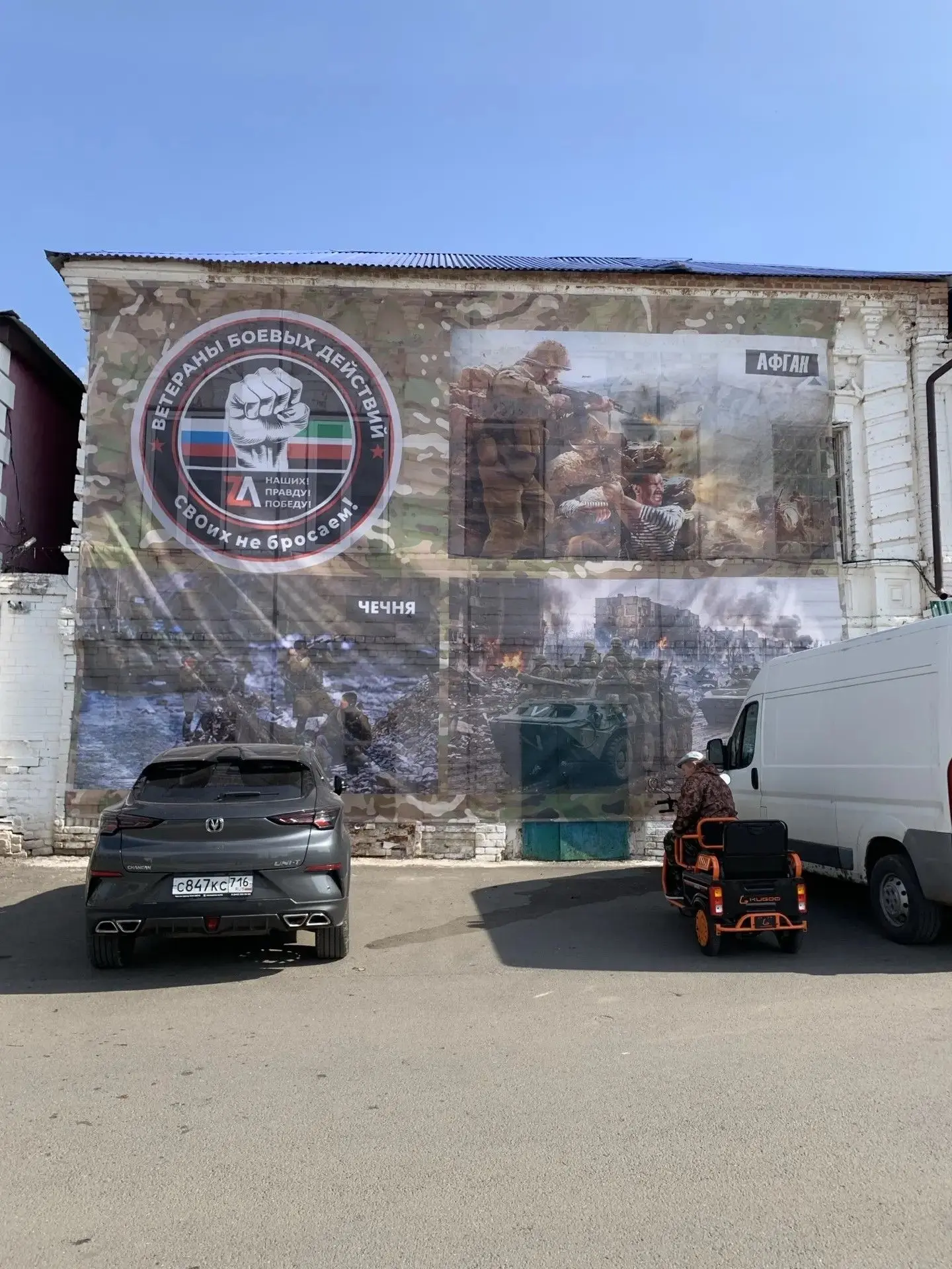 В районе откроется "Музей боевой славы"