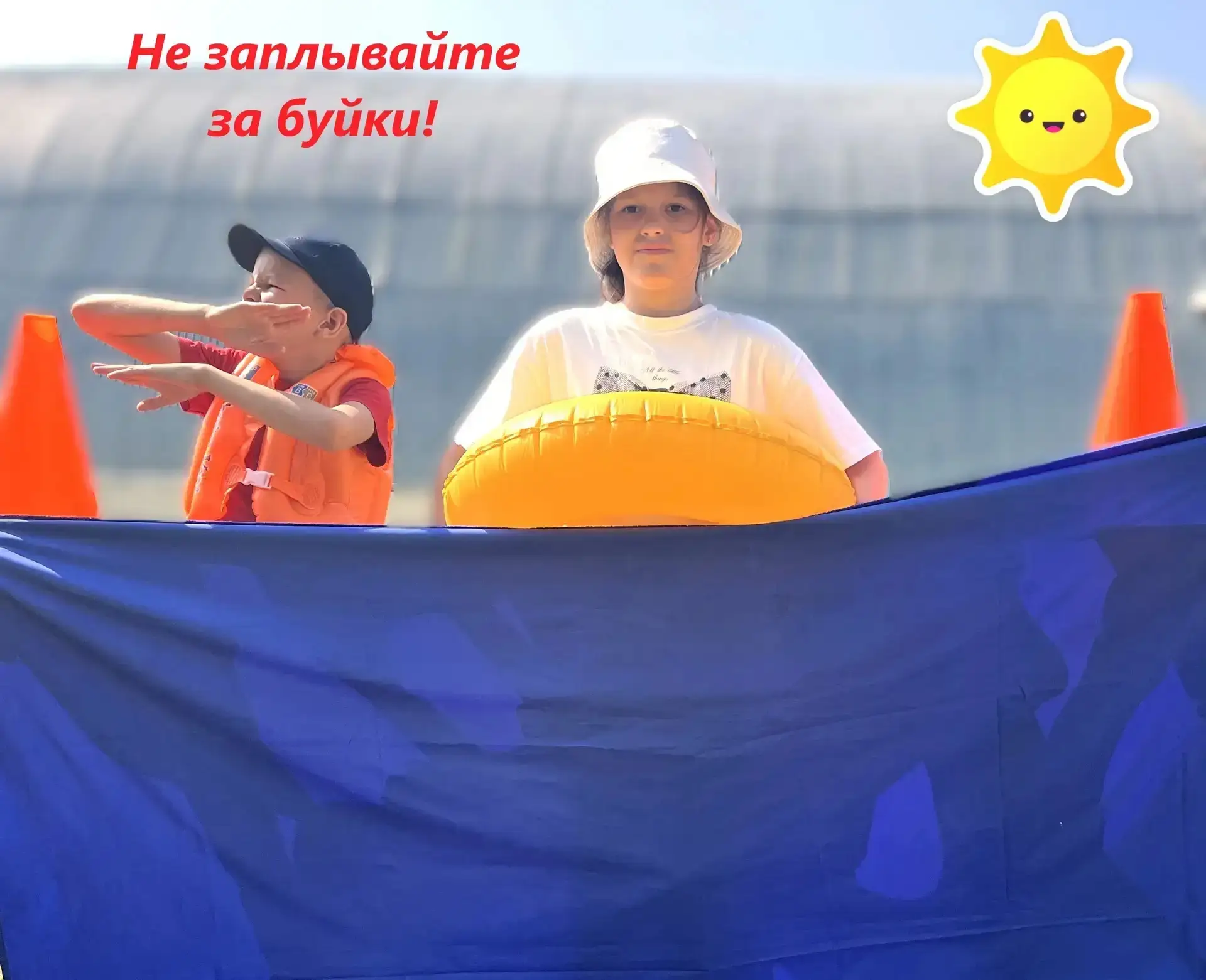 «Минутки безопасности»: учимся быть осторожными у воды! 

На этой неделе в лагере прошли занятия на 