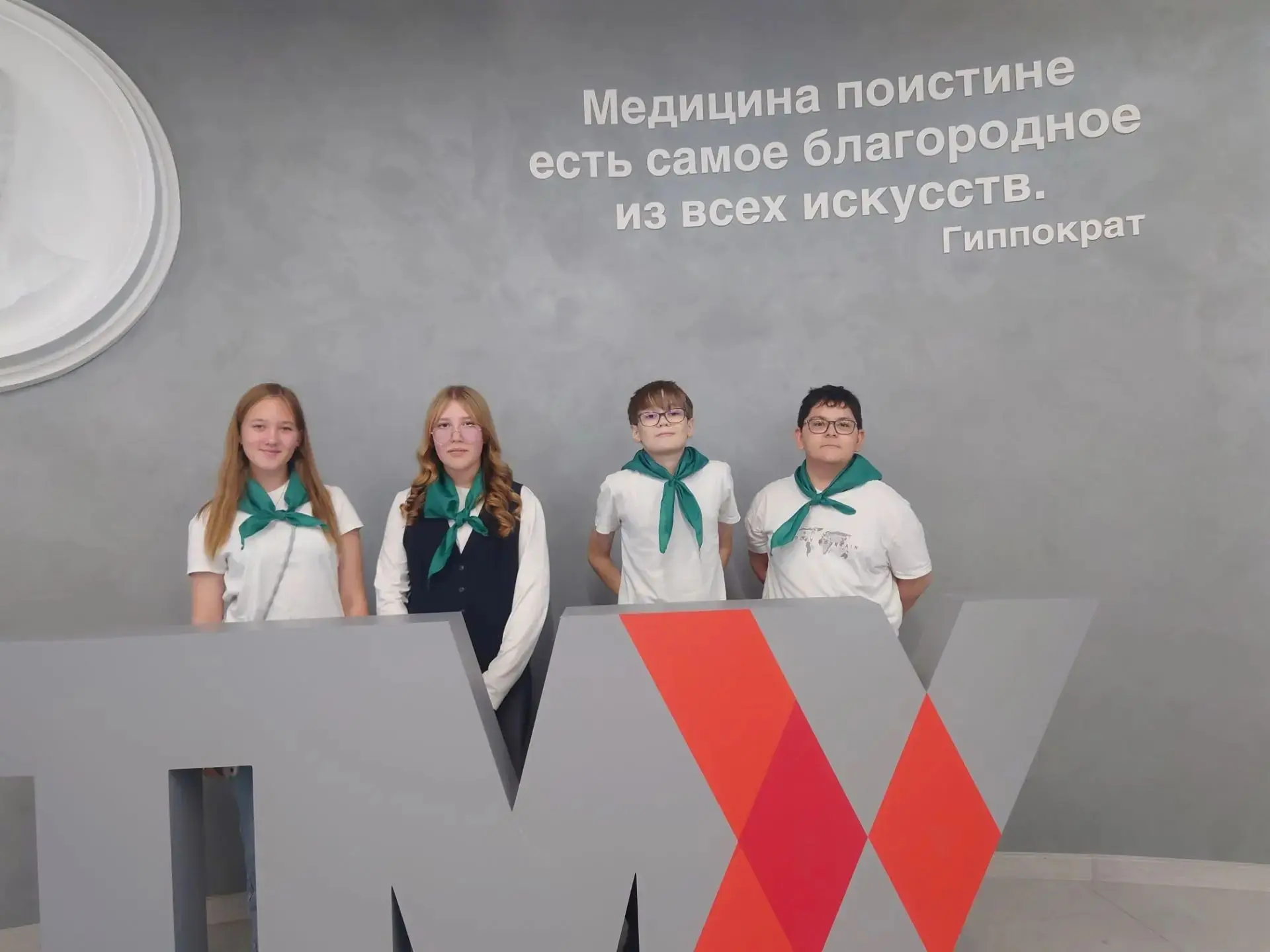 Игра началась!