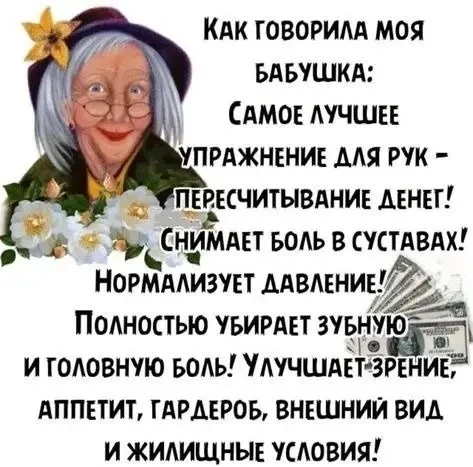 Проверенный способ 😄👍