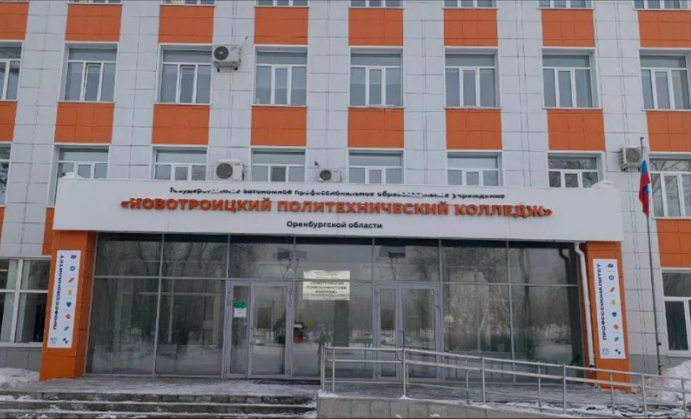 🎓 Хочешь не просто получить диплом, а реально востребованную профессию или специальность? 
В Новотр