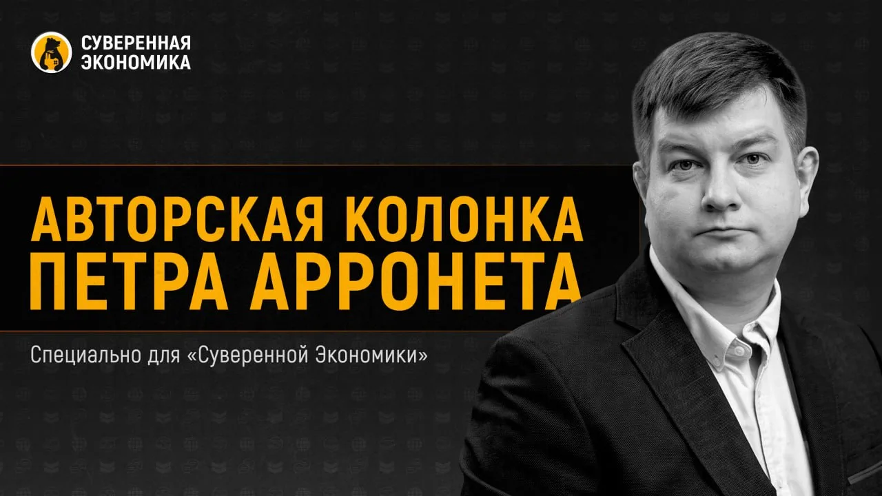 Почему налог на сверхприбыль банков необязательно пойдет на пользу экономике