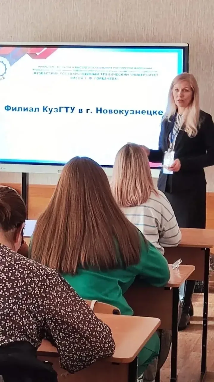 👩‍⚖️Профориентация для родителей 11-классников лицея  ♦️В нашем лицее прошла важная встреча, посвяще