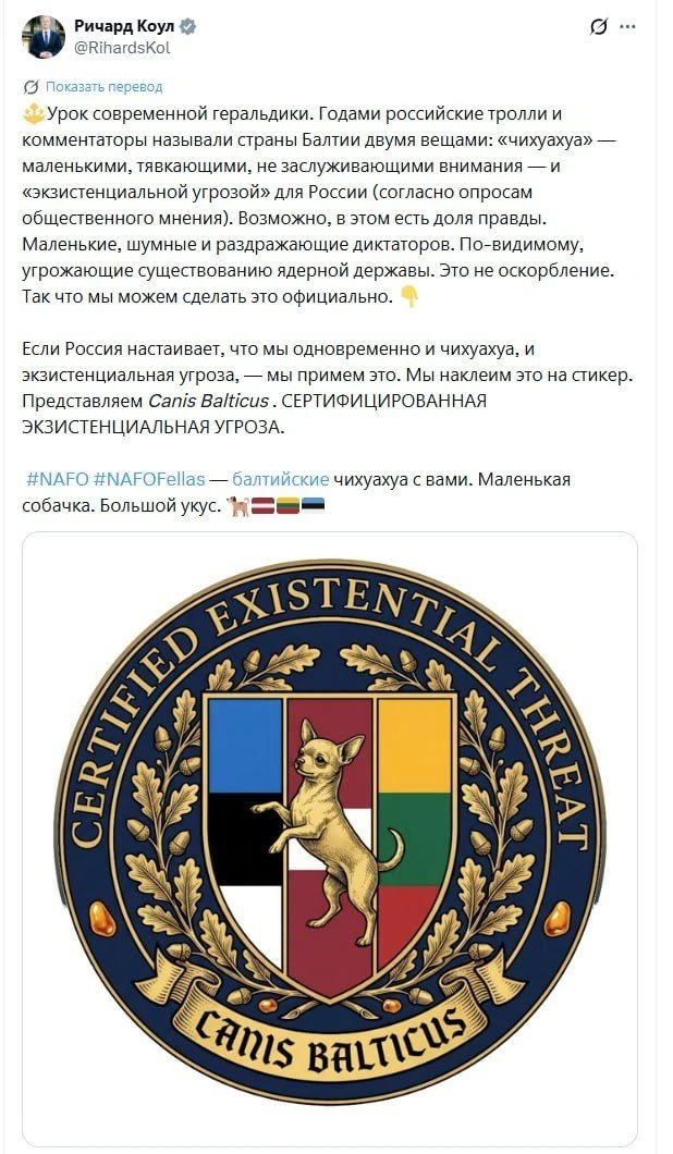 «Балтийские чихуахуа» - теперь официально  Евродепутат от Латвии Рихардс Колс подарил главе дипломат
