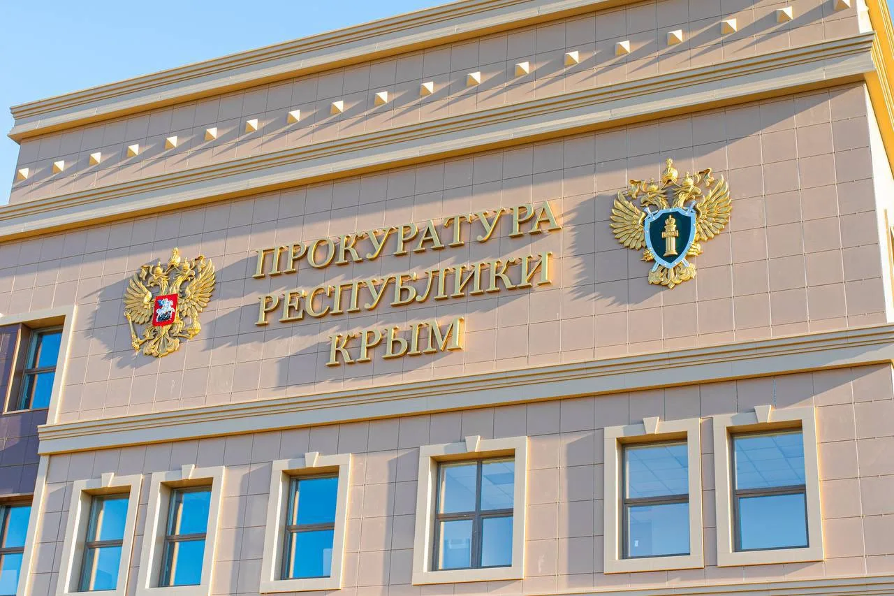 ❗️❗️❗️За незаконное приобретение синтетических наркотиков жительница Феодосии ответит в...