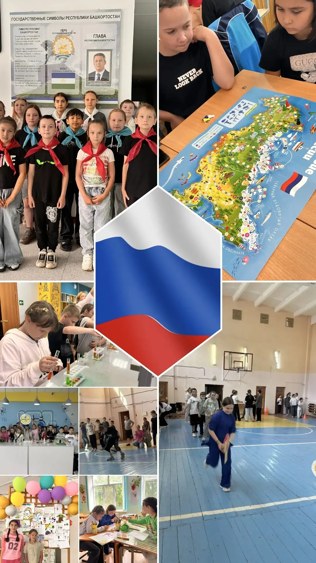 🎉 С Днём России, наша любимая страна! 🎉

От ребят лагеря «Страна чудес» — самые тёплые поздравлени