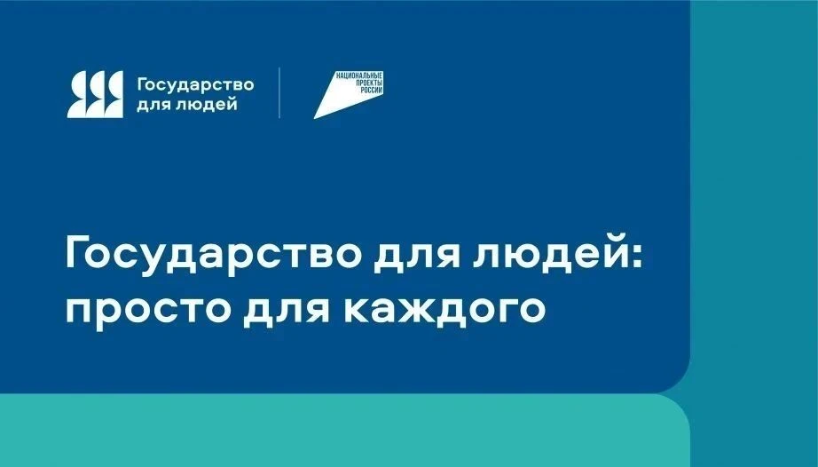 📱 Забота о здоровье начинается с одного клика: диспансеризация на Госуслугах