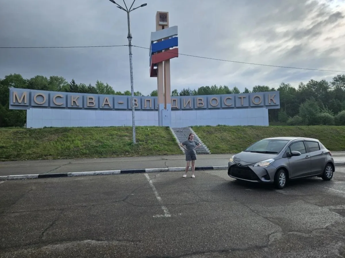 Покупка машины к лету - это отличная возможность погулять по Владивостоку, искупаться в...