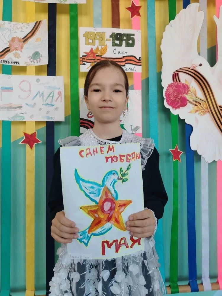 Победа глазами детей 🕊️