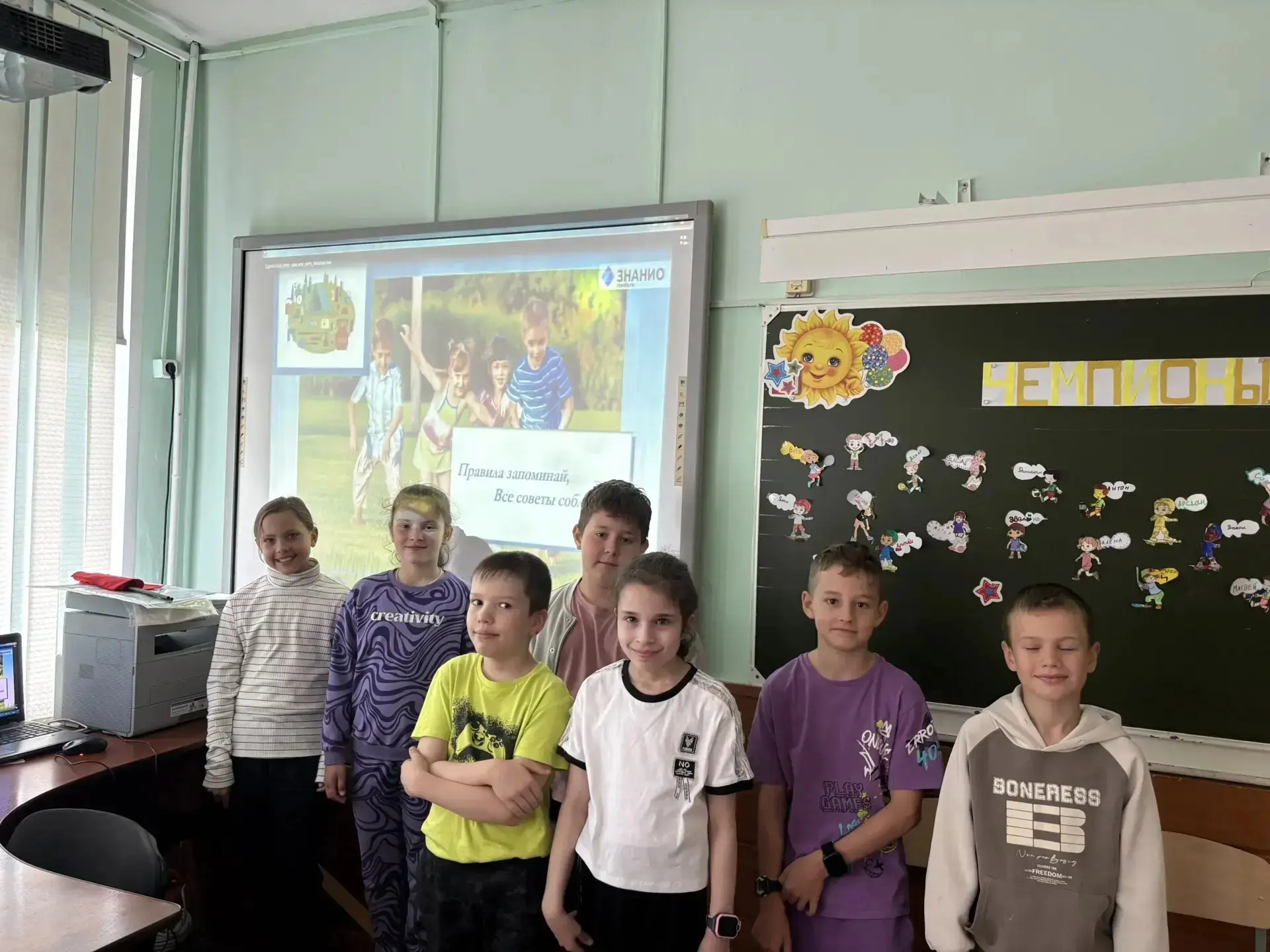 🌈 День 11 в лагере «Радуга»: День безопасности! 🛡️

Сегодняшний день в нашем школьном лагере дневн