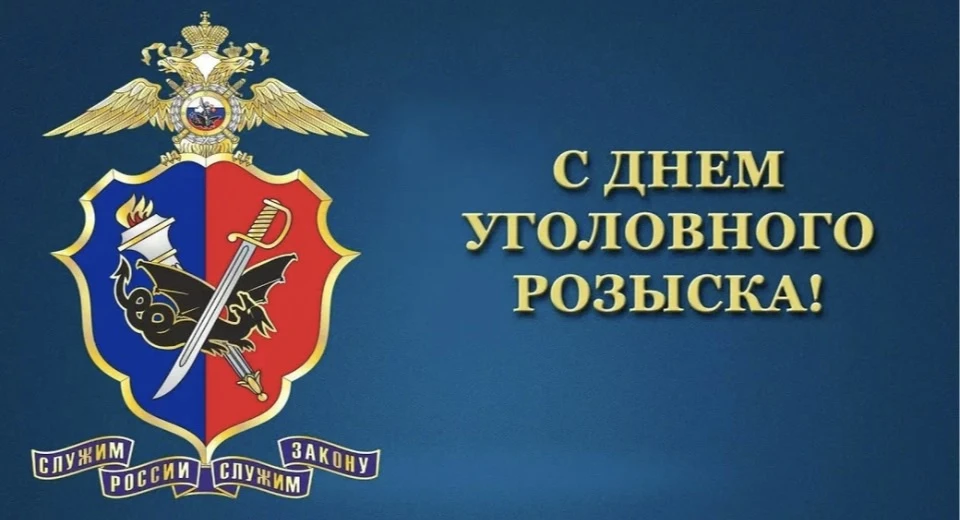 Ну и, конечно же, всех причастных с праздником!🤝