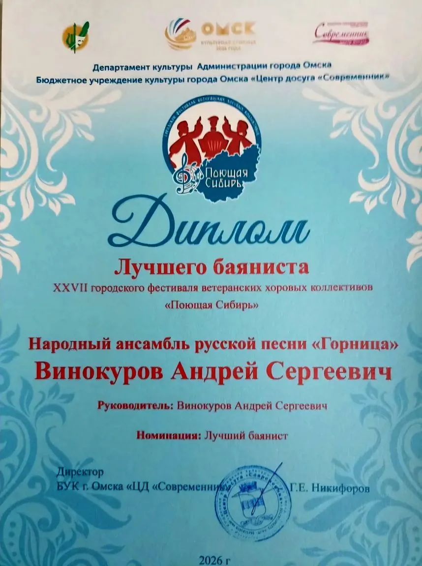 Поздравляем с победой!