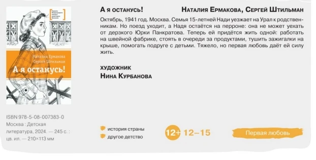 Коллеги, информация больше не для педагогов преподающих ОБЗР, а для родителей, которые хотят, чтоб и