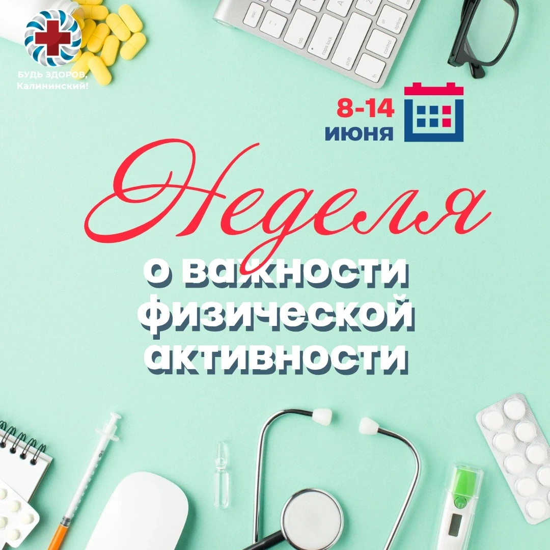 Санкт-Петербург последовательно создаёт условия для всестороннего развития юных жителей...