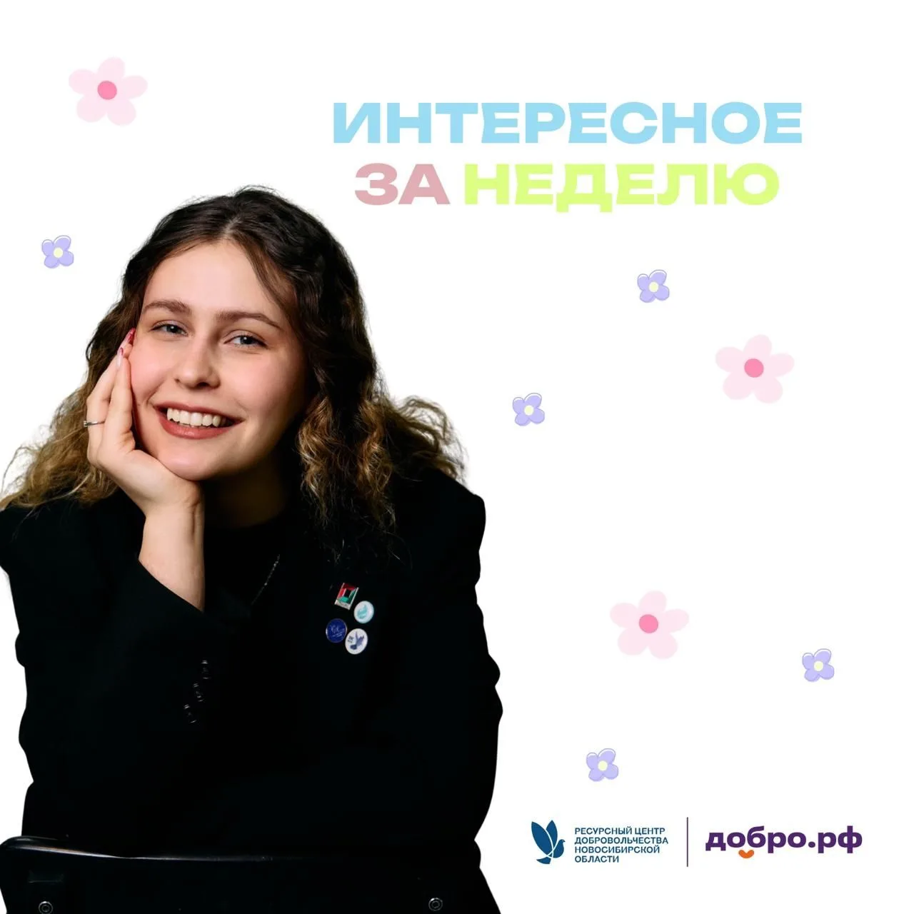 Всем привет! 😎В эфире пятничные новости! Что же у нас было интересного и что вы могли ...