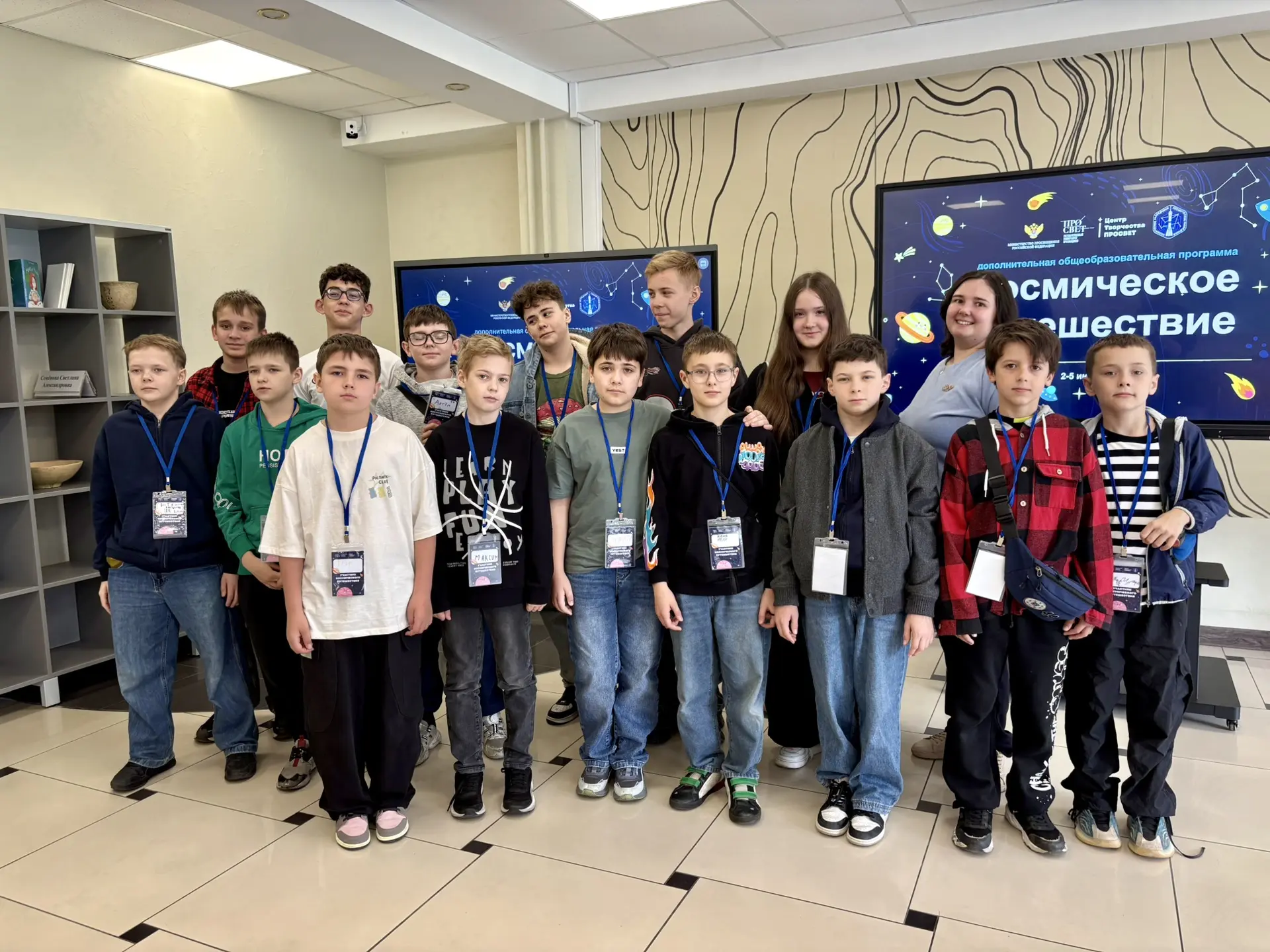 ✨Космическое путешествие началось!🚀

🤩 Вчера в Центре творчества «ПРОСВЕТ» стартовала первая летня