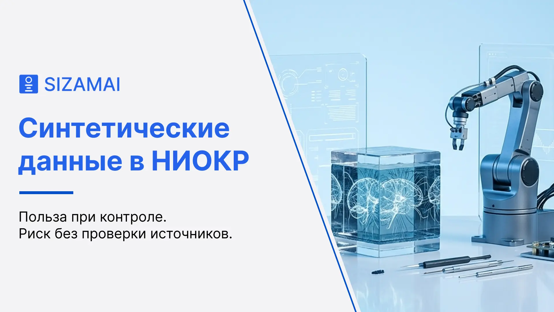 В апреле 2026 года в Nature вышло исследование о скрытых рисках нейросетей. Учёные дока...