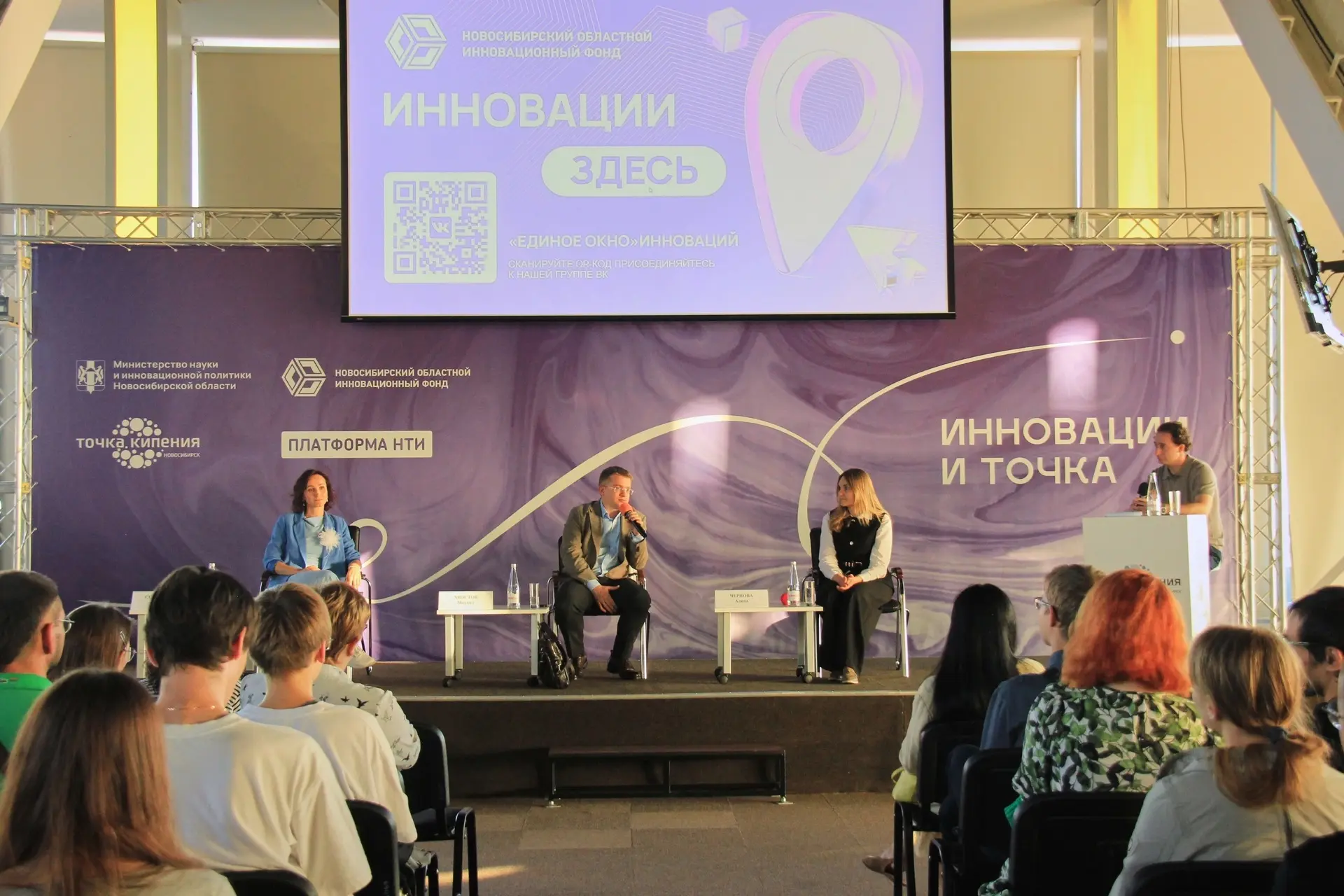 Честный разговор о БАДах и лекарствах прошёл 10 сентября в пространстве «Точка кипения ...