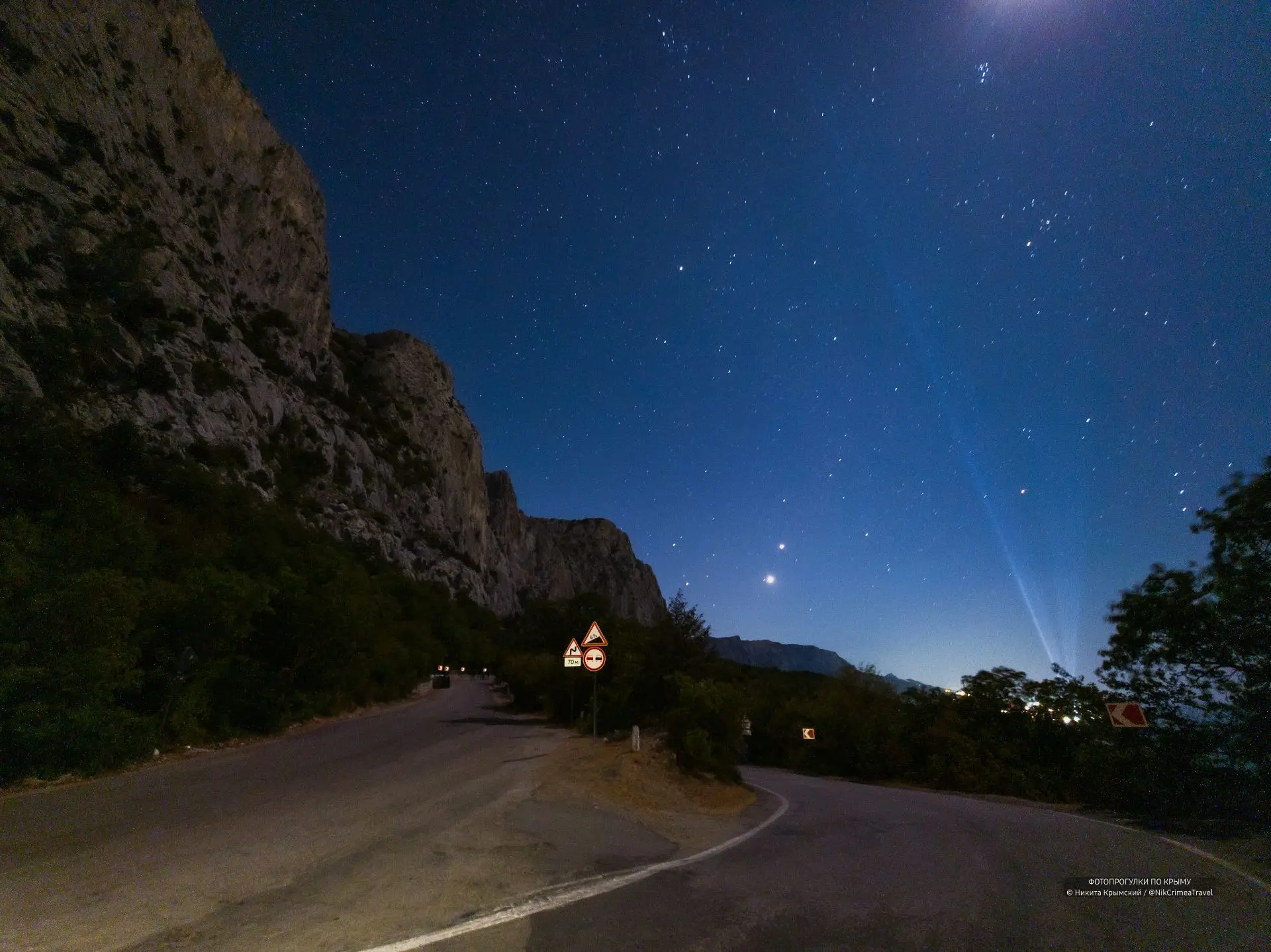 Ночь и рассвет🌌🌄