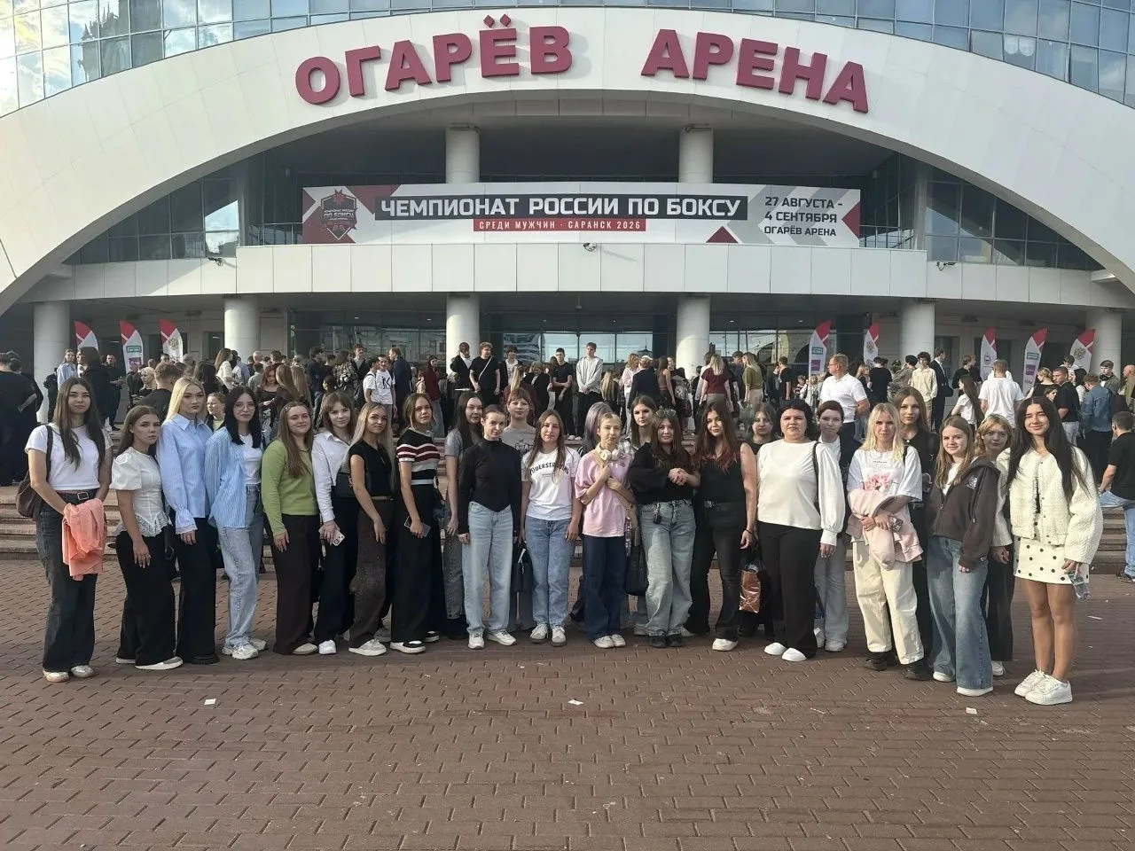 Закрытие Чемпионата России по боксу