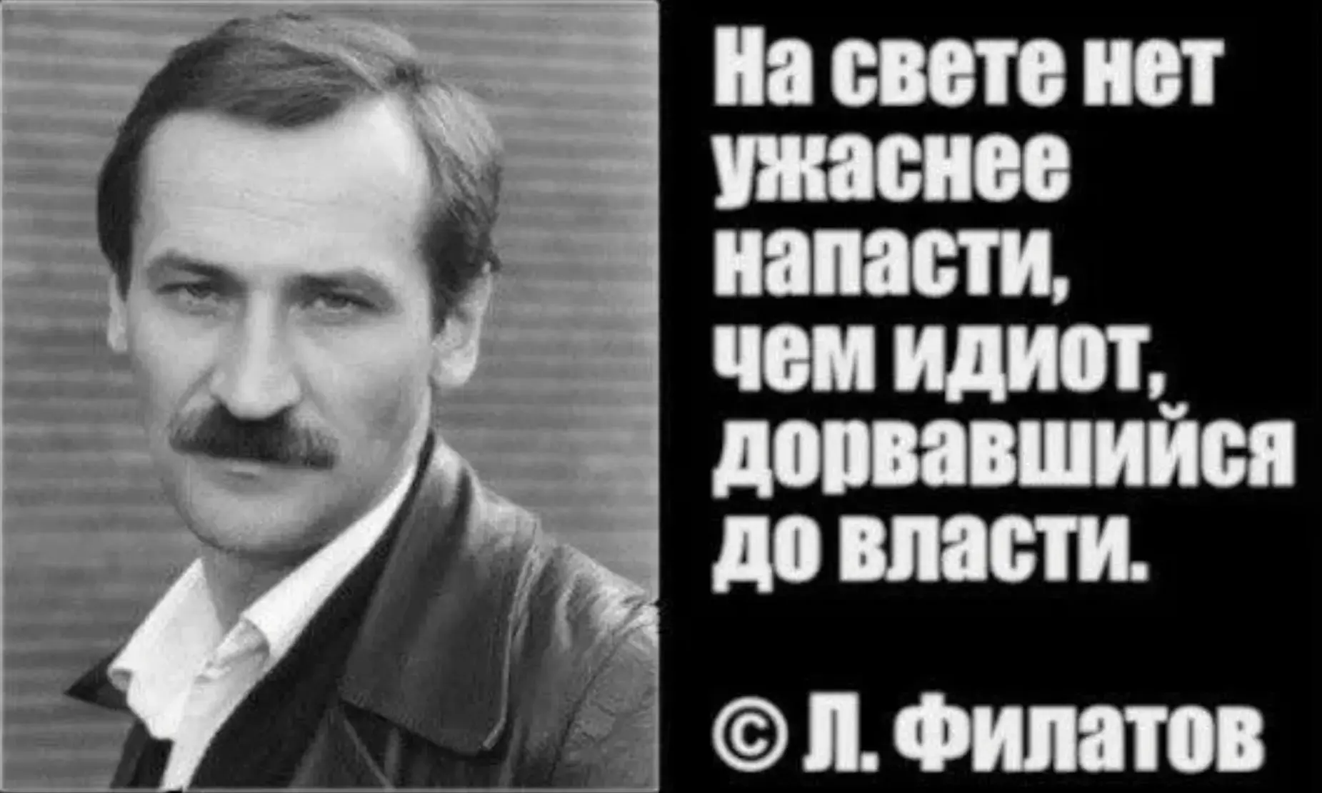 "Координаты центров принятия решений в Латвии известны, а членство страны в НАТО не защитит пособник