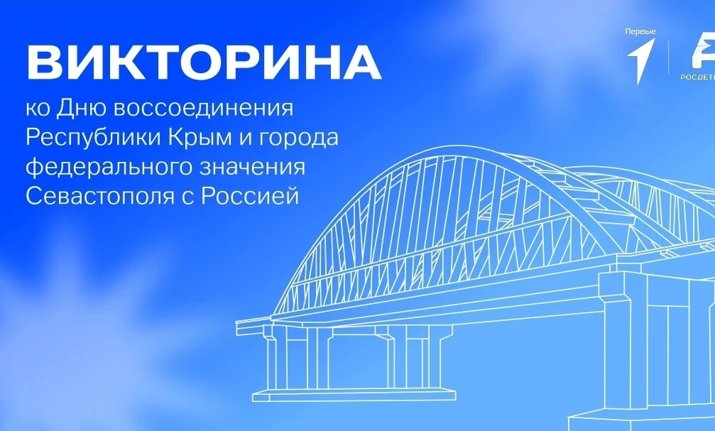 Сегодня, 19 марта, в нашей школе на 2 и 4 перемене в первой смене и 1-2 перемене рядом во второй сме