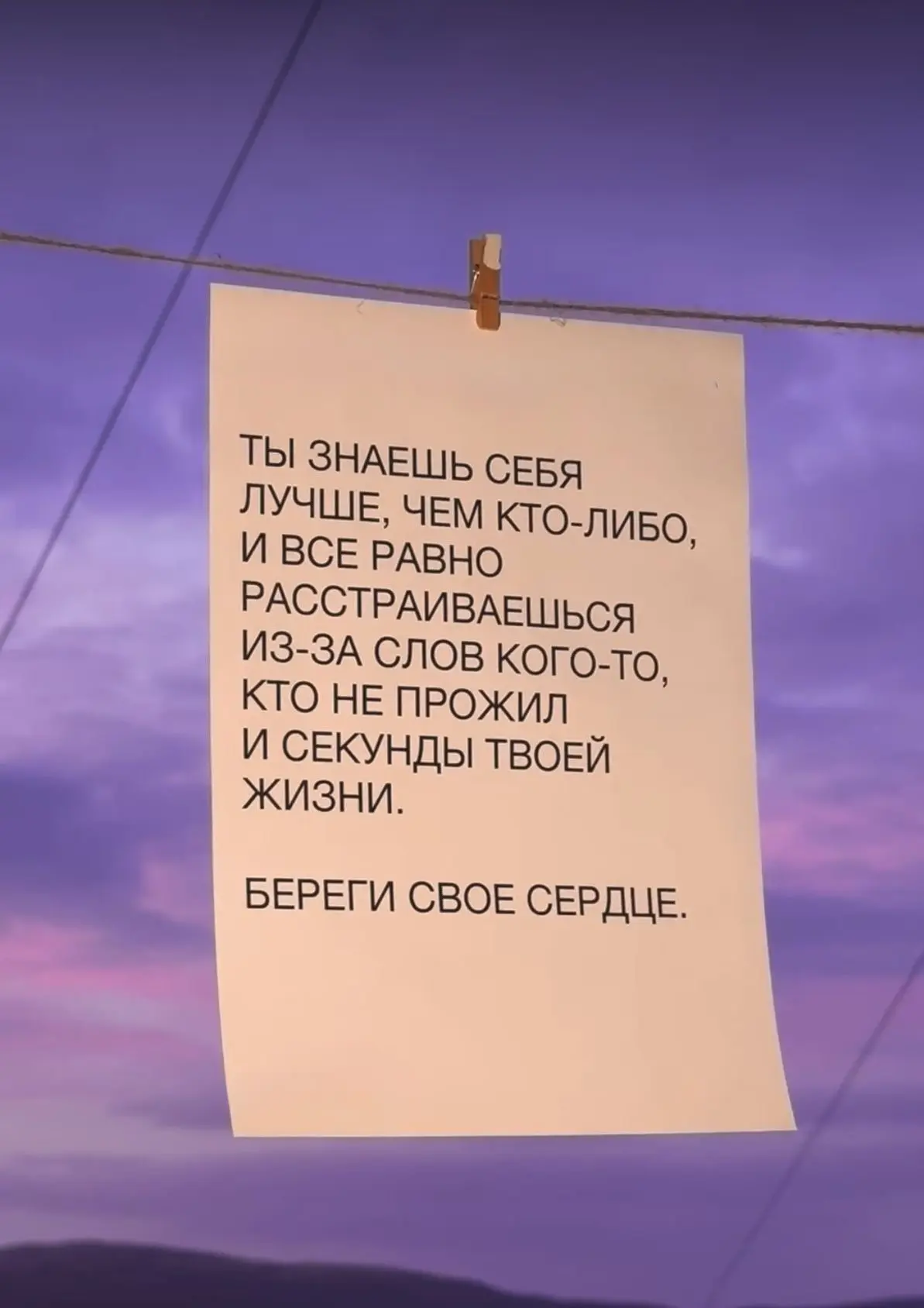 Вам послание 🤍