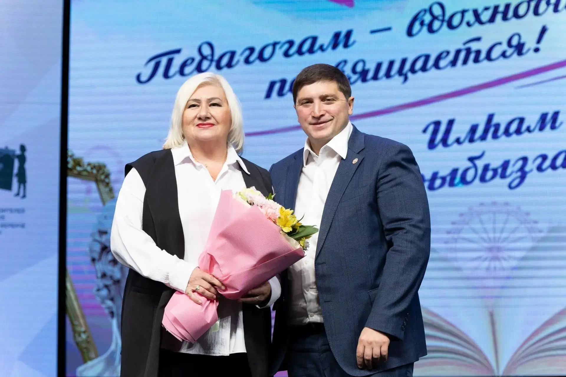 Концерт в честь Дня учителя: в Нижнекамске чествовали педагогов дополнительного образов...