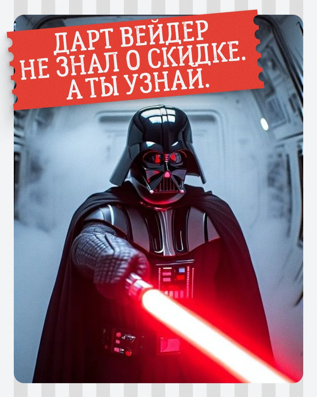 25 мая 1977 года в кинотеатрах появился скромный космический фильм про фермера, дроидов...