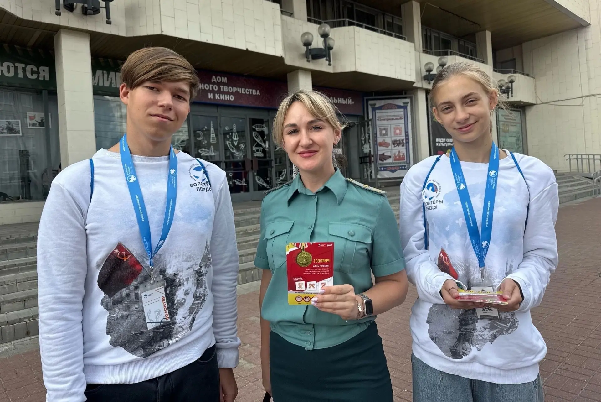 Сегодня по всей территории нашей страны и за её пределами участники Всероссийского обще...