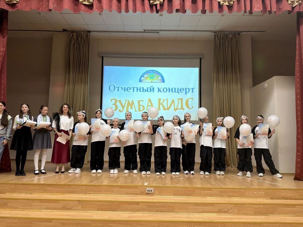🎉 Отчётный концерт «Зумба Кидс» в школе: море улыбок и энергии! 💃  🎶✨ В нашей школе прошёл долгождан