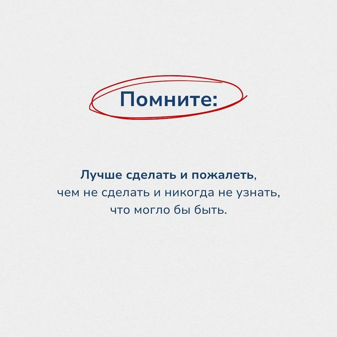 По факту ?