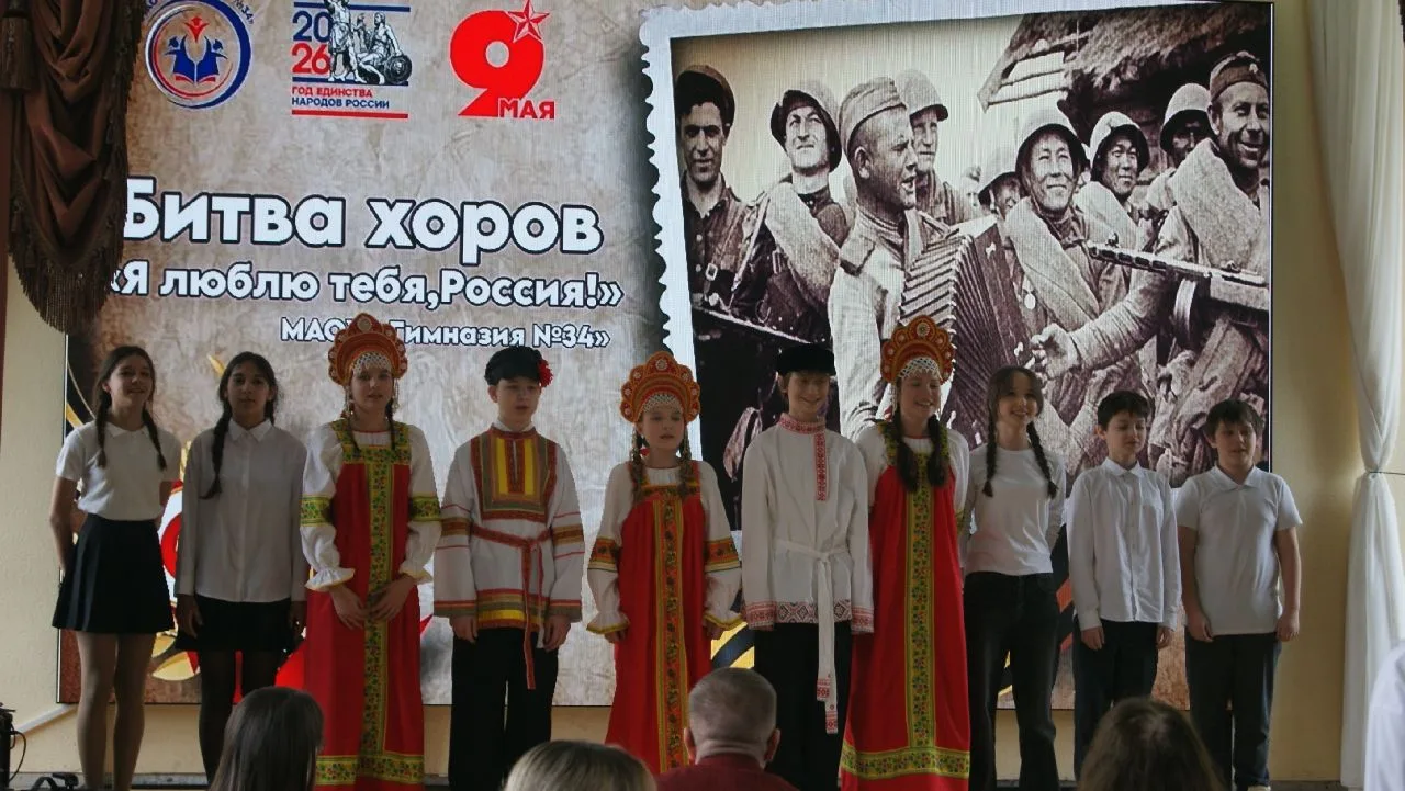 🎶 «Битва хоров»: «Я люблю тебя, Россия!»  29 апреля в гимназии №34 прошёл яркий музыкальный конкурс 