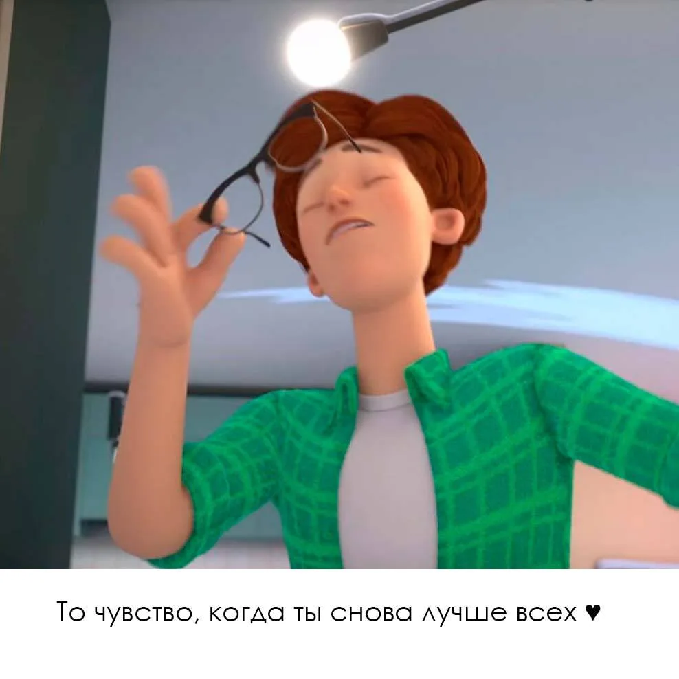 Отправляй ♥️ в комментарии, чтобы зарядиться уверенностью от Макса!
