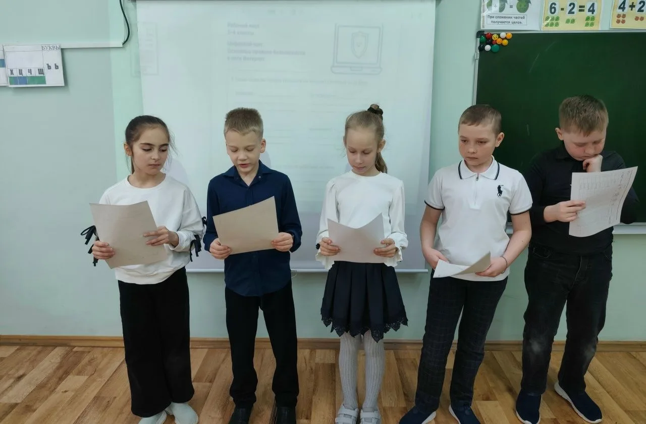 📣 2 марта в нашей школе прошло очередное внеурочное занятие "Разговоры о важном", посвященное актуал