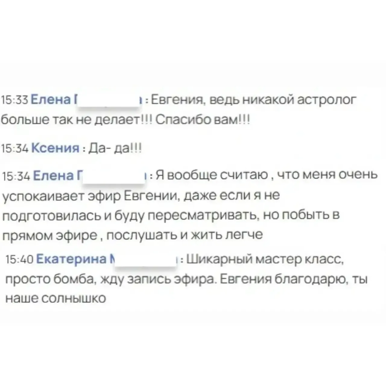 Знаю, что не делают таких эфиров, поэтому их делаю я. Благодарю девочки за вашу обратную связь 💝